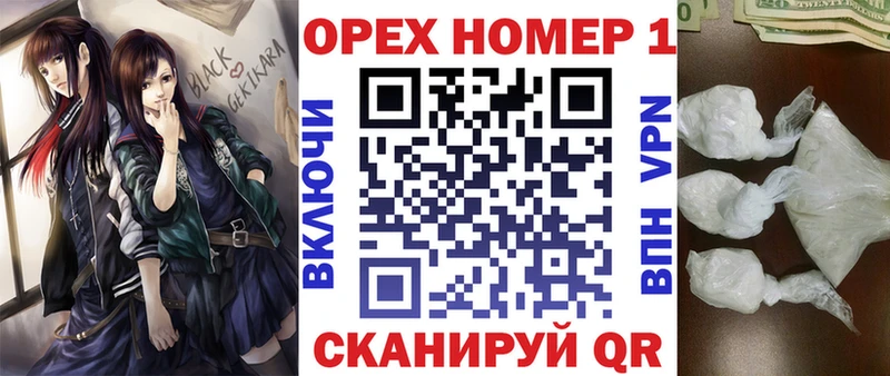 Купить Alpha-PVP  Мефедрон  Амфетамин  Кокаин  Галлюциногенные грибы  Гашиш  Ивангород