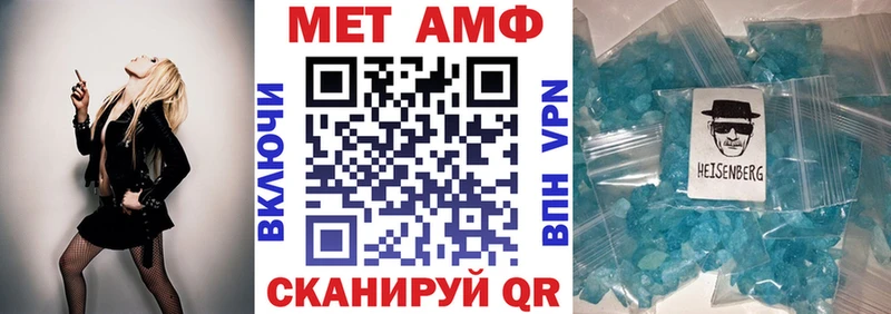 Купить где  Ивангород  АМФЕТАМИН 98% 