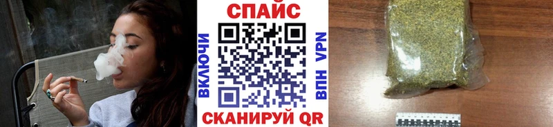 Бутират вода  Купить где  Ивангород 
