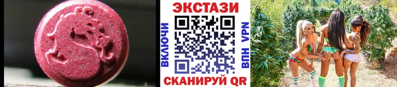 Купить закладки  Ивангород  ЭКСТАЗИ mix 
