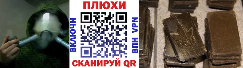Купить закладки  Ивангород  Гашиш убойный 