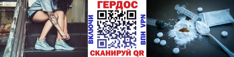 Героин афганец  Купить где  Ивангород 