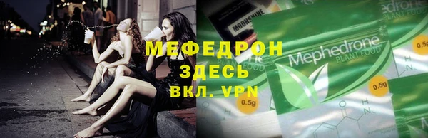 дмт Волосово