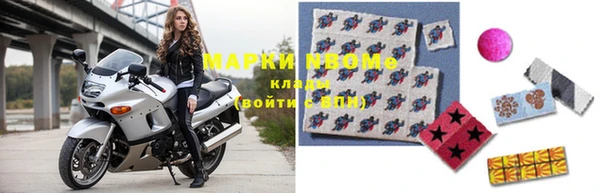 соль курить ск Волоколамск
