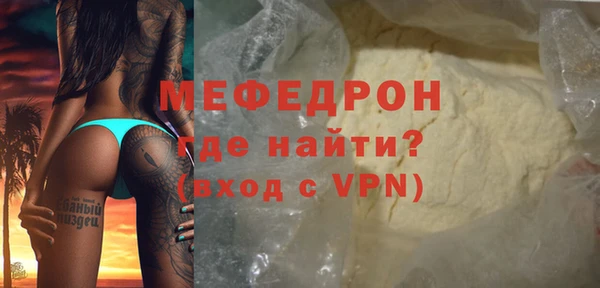 соль курить ск Волоколамск