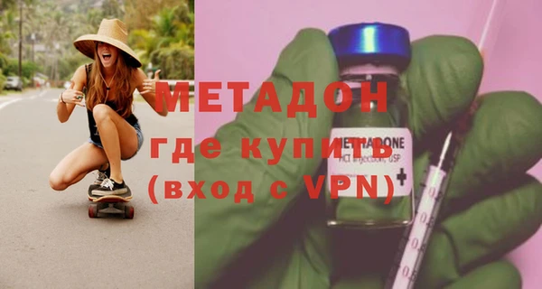 соль курить ск Волоколамск