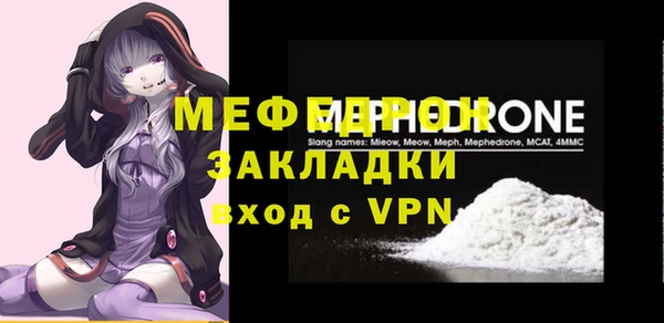 дмт Волосово