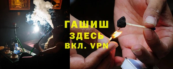 соль курить ск Волоколамск