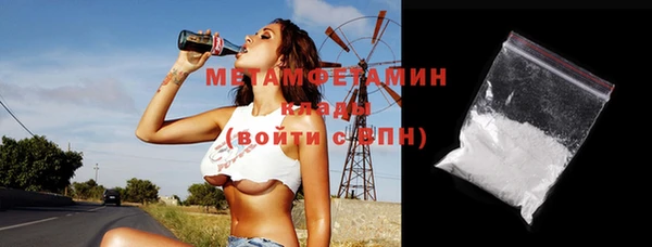 соль курить ск Волоколамск