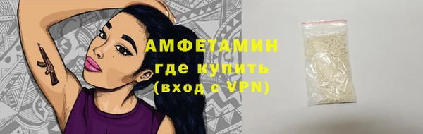 дмт Волосово