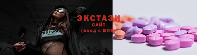 дмт Волосово