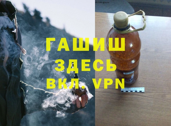 соль курить ск Волоколамск