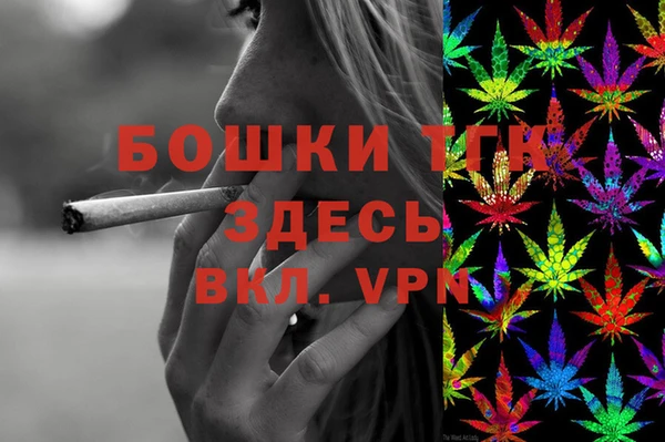 соль курить ск Волоколамск