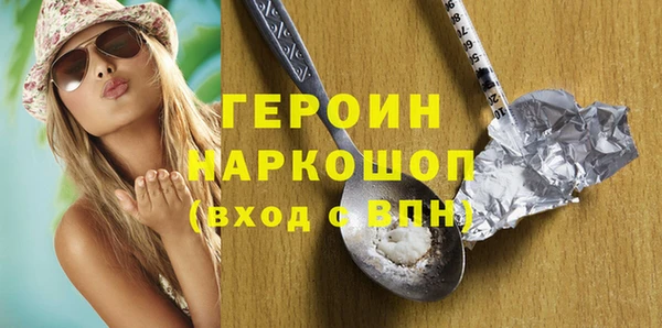 соль курить ск Волоколамск