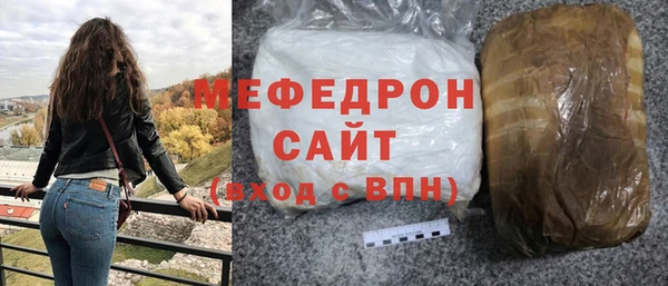соль курить ск Волоколамск