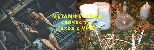 дмт Волосово