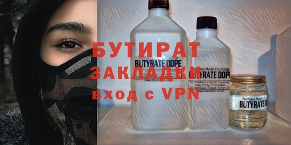 амф Верхний Тагил