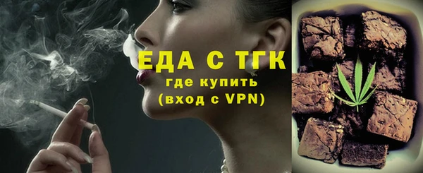 индика Верея