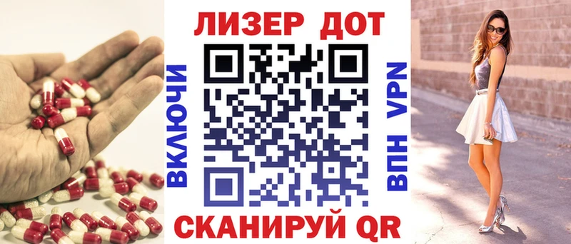 ЛСД экстази кислота  Купить  Ивангород 