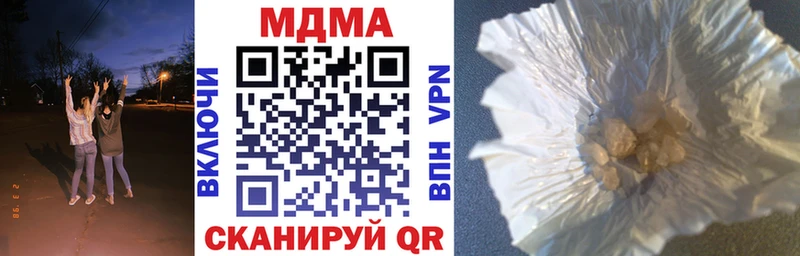 Купить  Ивангород  MDMA Molly 