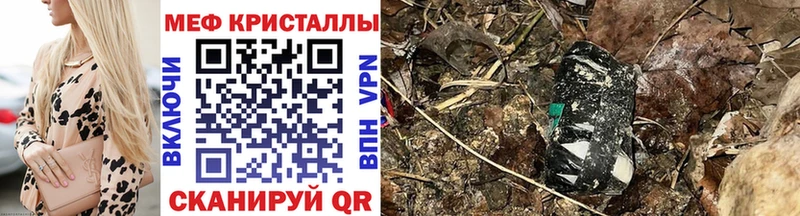 Купить Ивангород Меф mephedrone