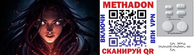 Купить  Ивангород  МЕТАДОН мёд 
