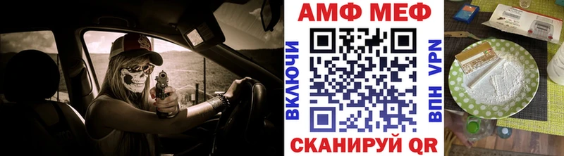 Купить закладки  Ивангород  МЕТАМФЕТАМИН кристалл 