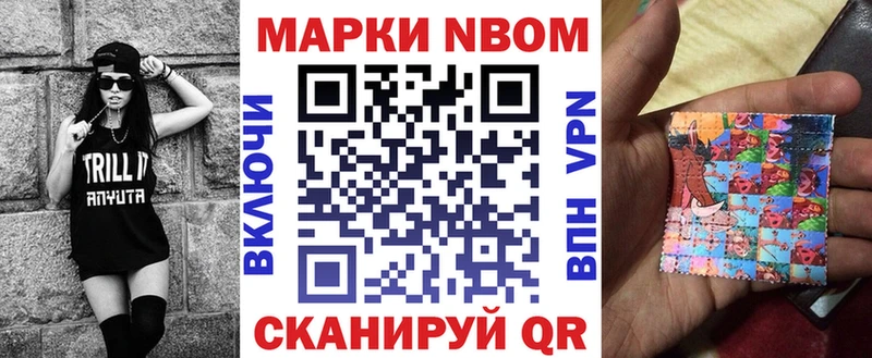 Купить закладки  Ивангород  Наркотические марки 1,5мг 