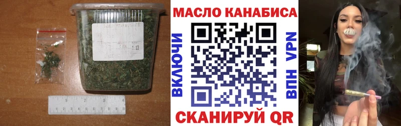ТГК гашишное масло  Купить где  Ивангород 